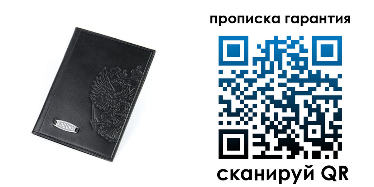 временная регистрация поиск в Абазе