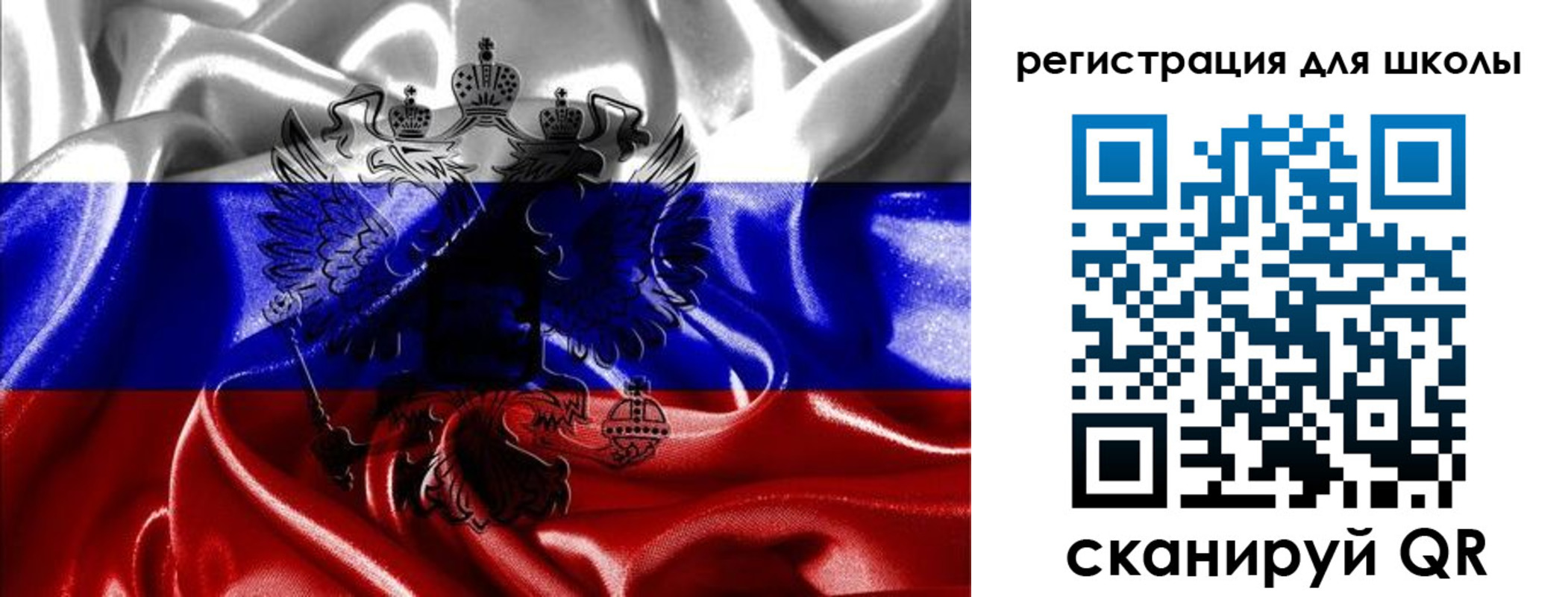 временная регистрация собственник в Абазе